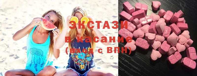 магазин  наркотиков  Солигалич  Ecstasy 250 мг 