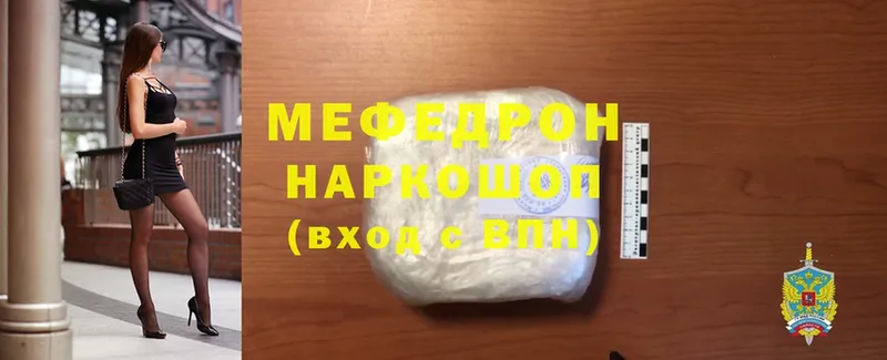 цена   Солигалич  МЕФ VHQ 